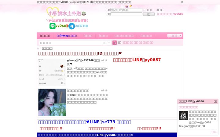 Screenshot of wy881688.com