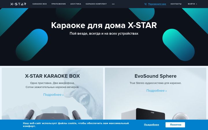 Skärmbild av x-star.com