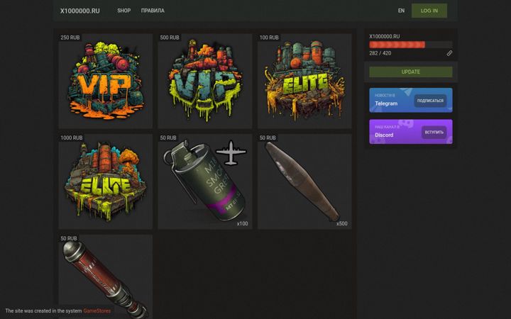 Screenshot of x1000000.ru