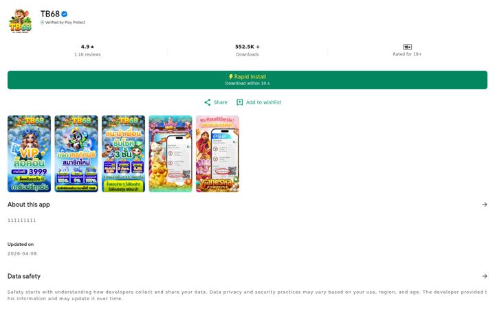 Screenshot of x7q9.vip