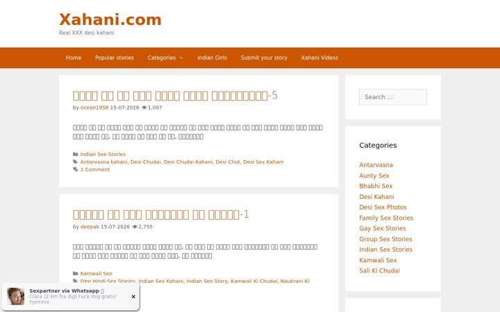 Screenshot ta' xahani.com