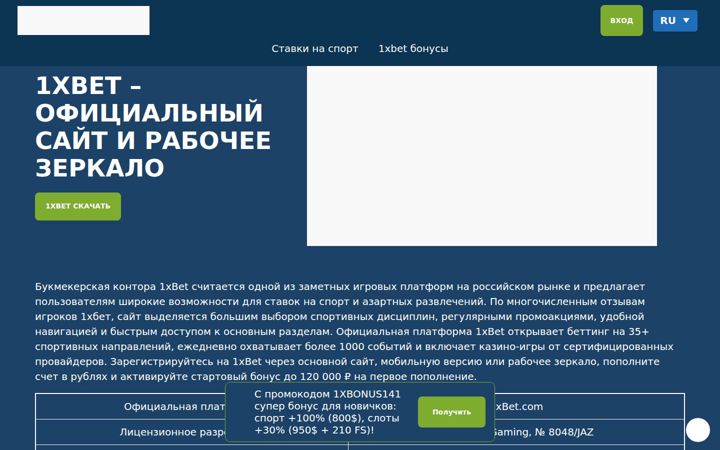 xbetas.net