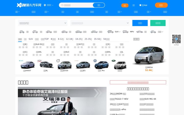xcar.com.cn