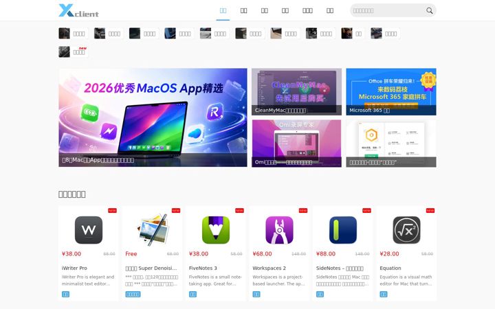 Screenshot von xclient.info