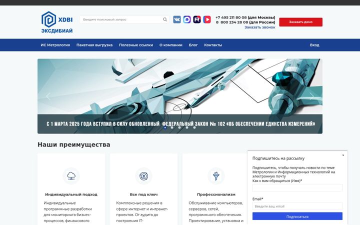 Screenshot of xdbi.ru