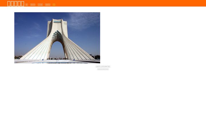 Screenshot of xhuang.cn