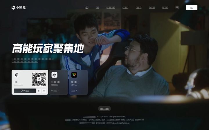 xiaoheihe.cn