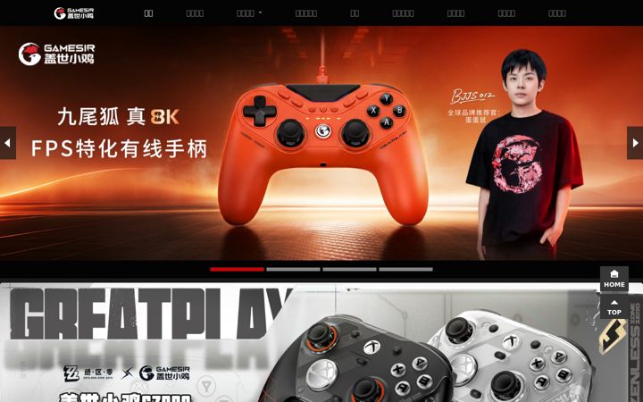 Screenshot of xiaoji.com