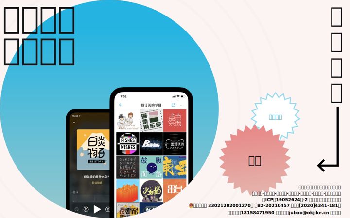 xiaoyuzhoufm.com