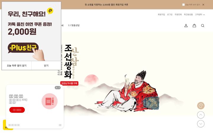Screenshot of ximin.co.kr