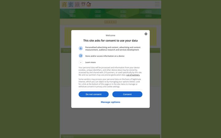 Screenshot of ximizi.net