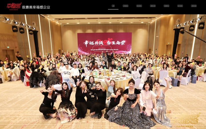 Screenshot of xingfu001.com