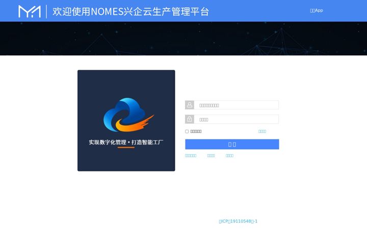 Screenshot of xingqiyun.com