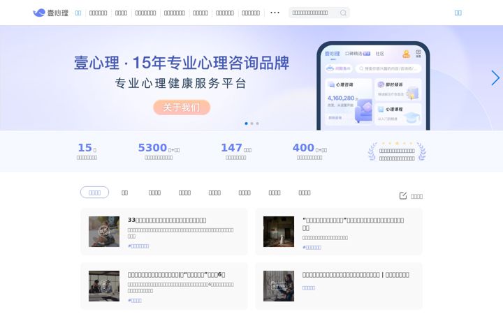 Ekrānuzņēmums no xinli001.com