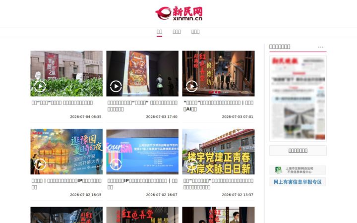 xinmin.cn