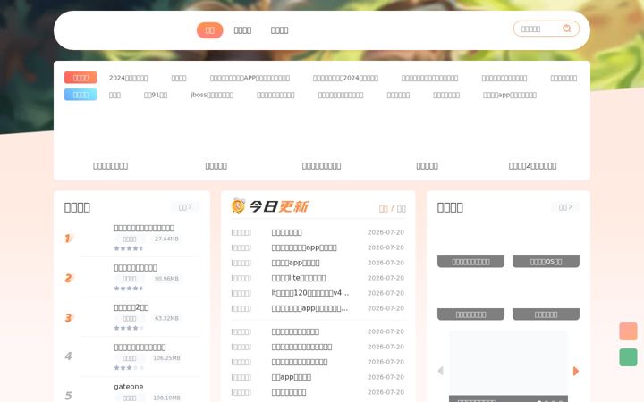 Screenshot of xiqueedm.com