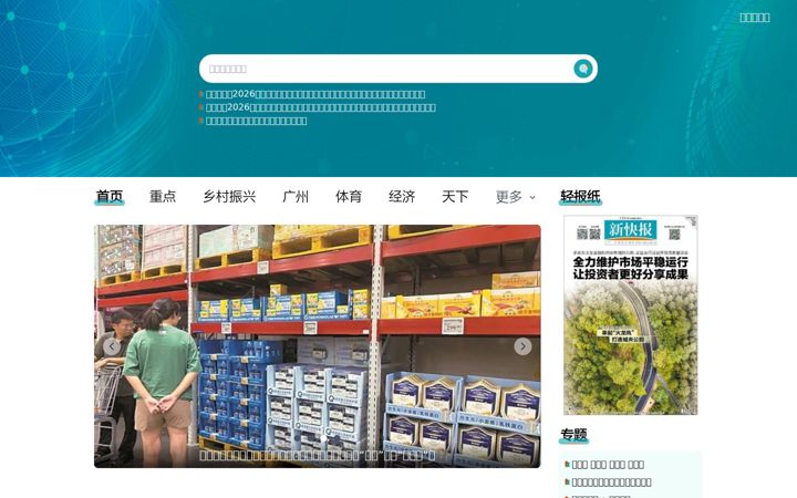 Screenshot of xkb.com.cn