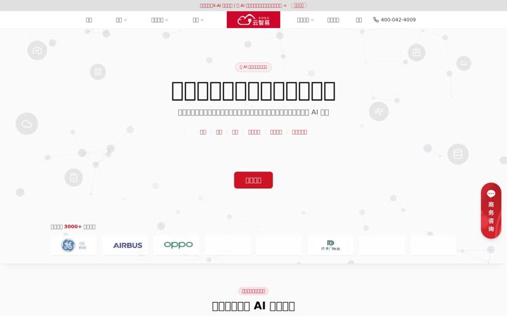 Screenshot of xlink.cloud