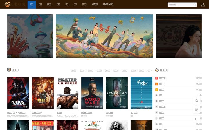 Screenshot of xmshengang.com