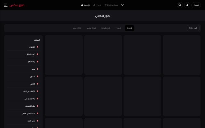 Screenshot of xn----jnchag1g5a.com