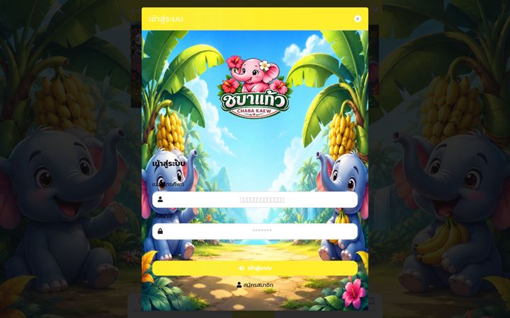 Екранна снимка на xn--12cr2cvcvc0erc.com