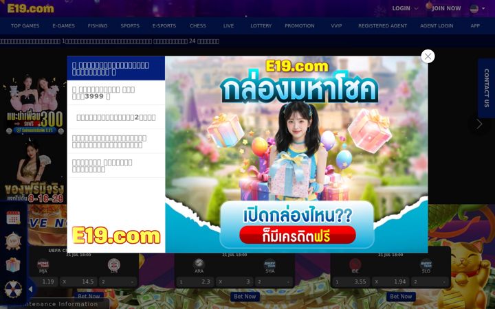 Screenshot of xn--19-dui6a.com
