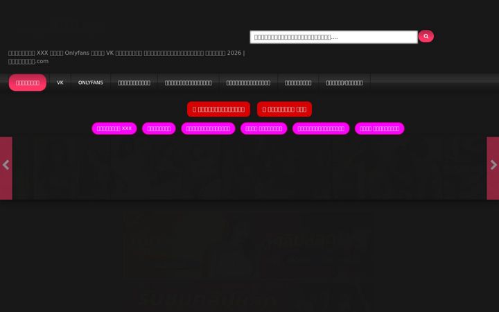 Screenshot of xn--2-wxfax2bxc9bzguc.com