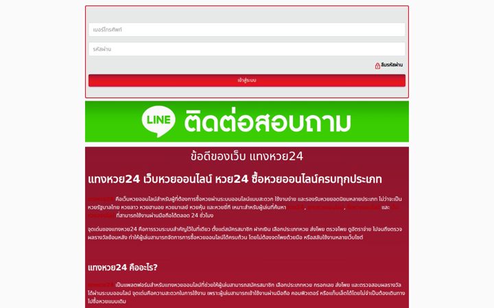 xn--24-8qizc4j8c.net