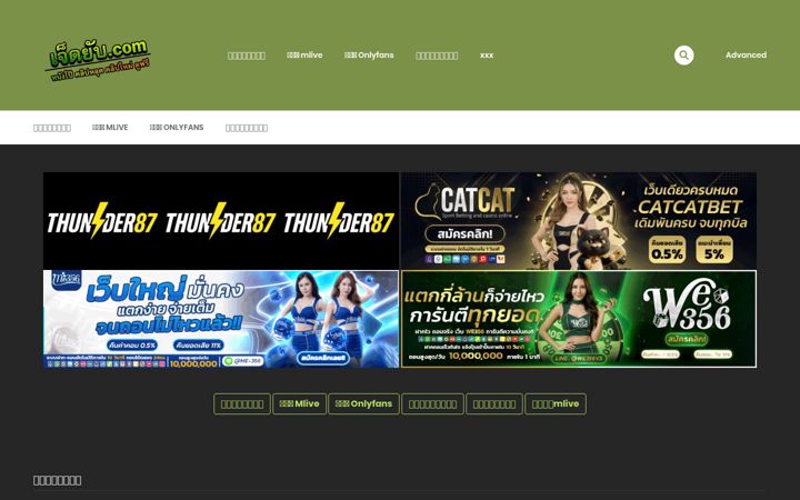 Screenshot of xn--3-7wf0bya3bzfvepc.net