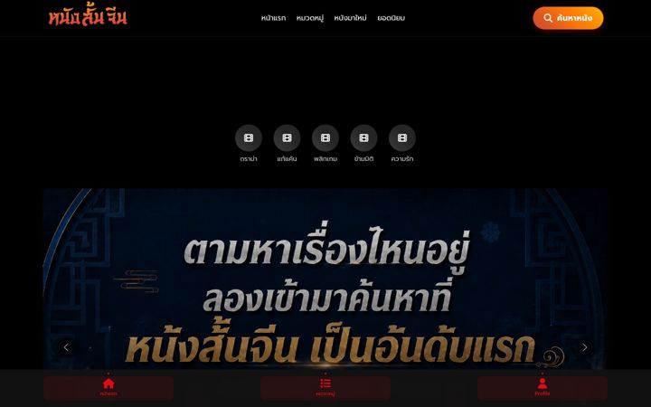 Screenshot of xn--72c9ab1ec1bc6q.online