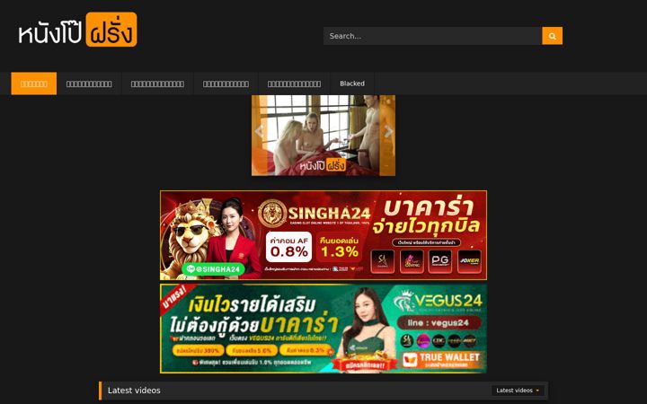 Екранна снимка на xn--72ca6cjk0b1c8be0oucua.com