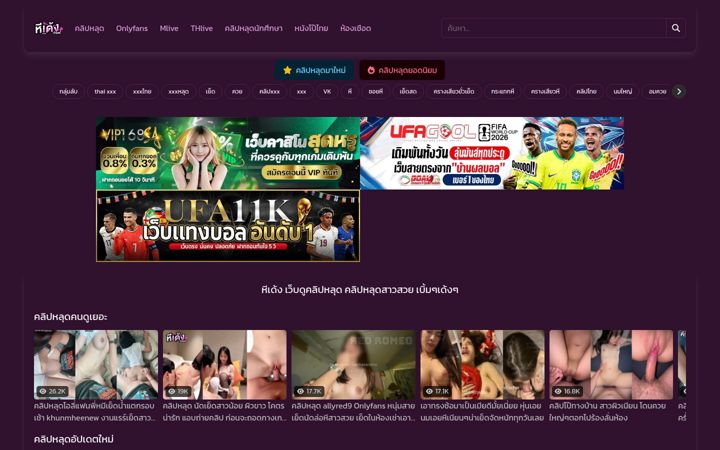 Ekrānuzņēmums no xn--72caa3cygoc0d9c.com