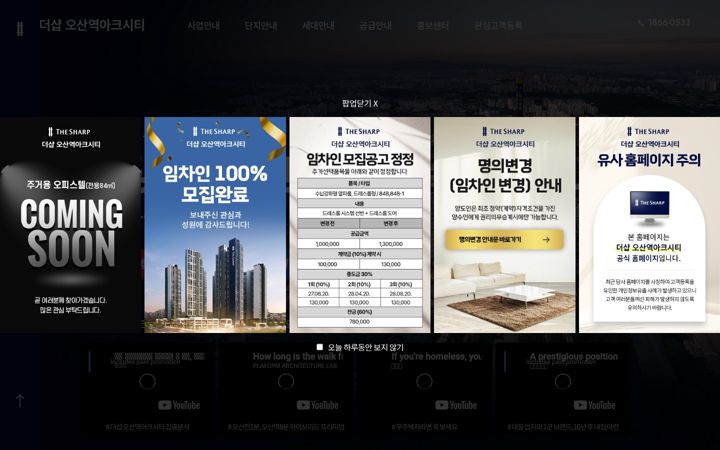 Screenshot of xn--9m1bj7w5fr3e8te72a7k351ewff.kr