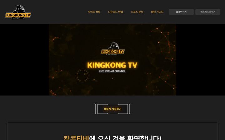 Screenshot of xn--9w3b43d7xh2oi8tbiwf.com
