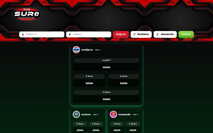 Screenshot of xn--b3c1cccrc3eul.com