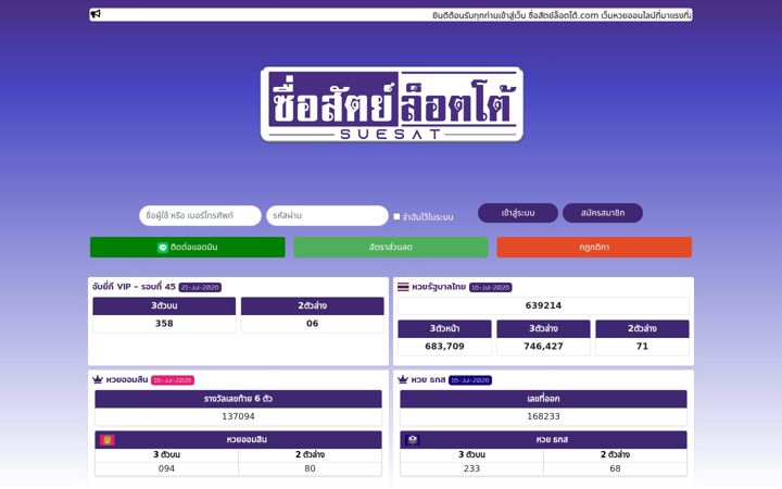 Screenshot of xn--c3cuaa7ds6axe0b1d2hqch0a5b.net