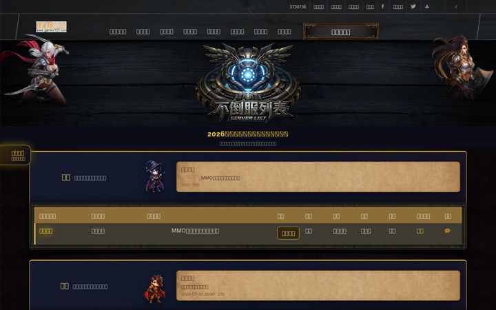 Screenshot of xn--cksr0a.tw
