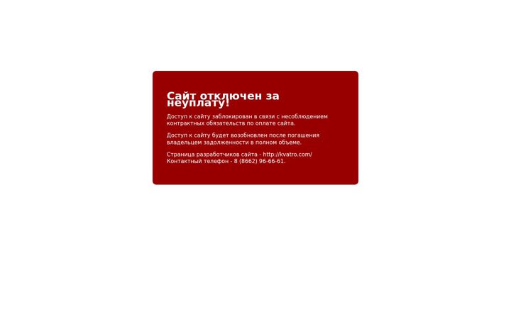 Screenshot von xn--e1adehesl3d.com