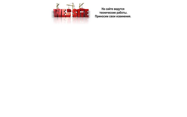Screenshot of xn--e1afbhndhuj1b.com