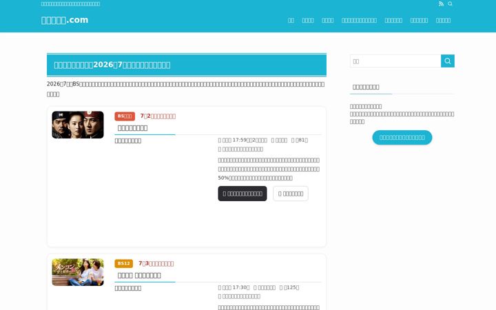 Screenshot of xn--gdkzb6a0163ae05d.com