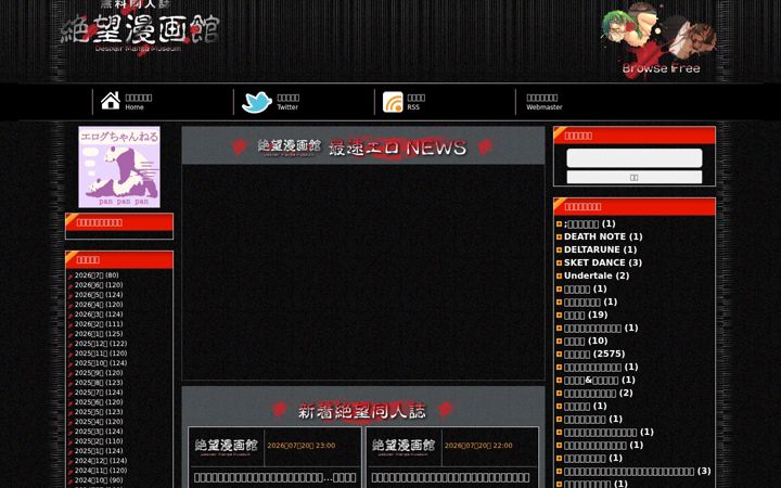 Screenshot of xn--gmq92kd2rm1kx34a.com
