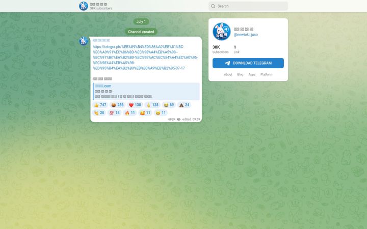 Screenshot of xn--h10b90bi5zuhh79k.net