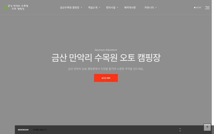 Screenshot of xn--jj0bn3viuefqbv6k.com
