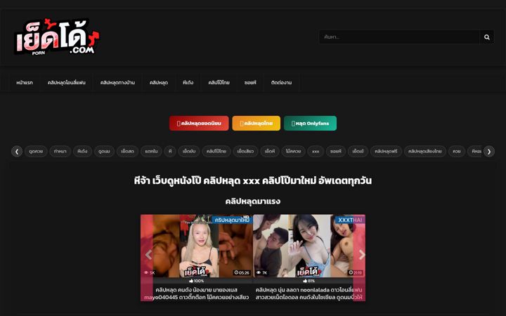 Screenshot of xn--l3ca4b9gm2ar.com