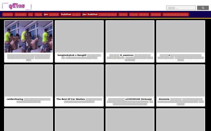 Screenshot of xn--l3cg7a8a0cwa3f.website