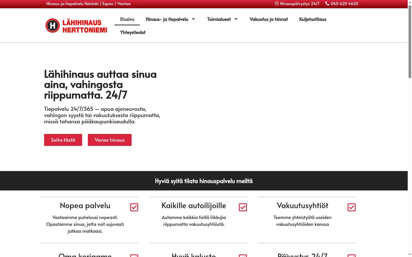 Screenshot του banner συγκατάθεσης που εμφανίστηκε πριν από οποιαδήποτε αλληλεπίδραση