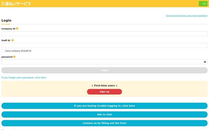 Screenshot of xn--n8jva5b9d4f.com