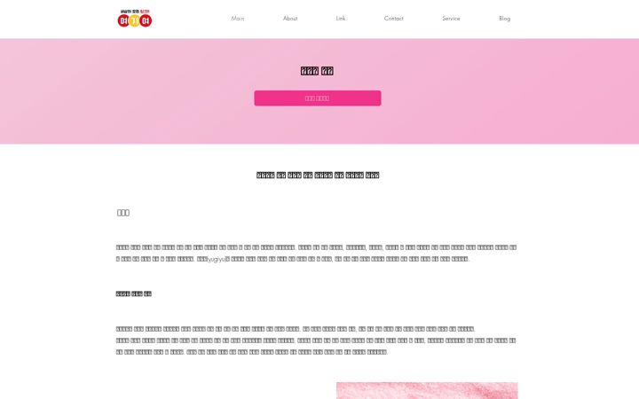 Screenshot of xn--ok0bm0vglf7xeba82sl9d.com