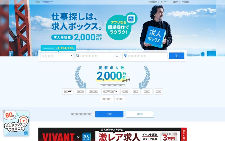 Screenshot di xn--pckua2a7gp15o89zb.com