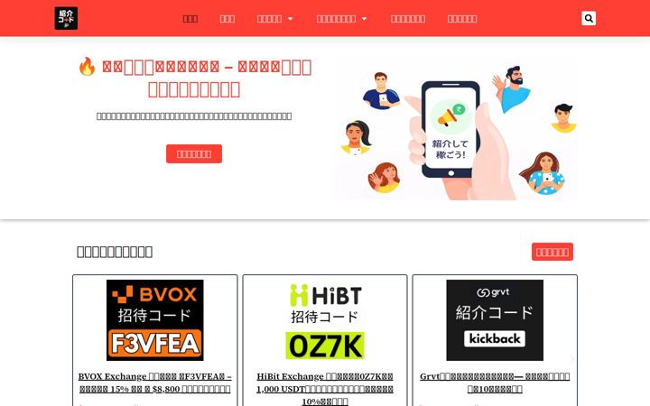 xn--tck1byiy78i8r2c.jp